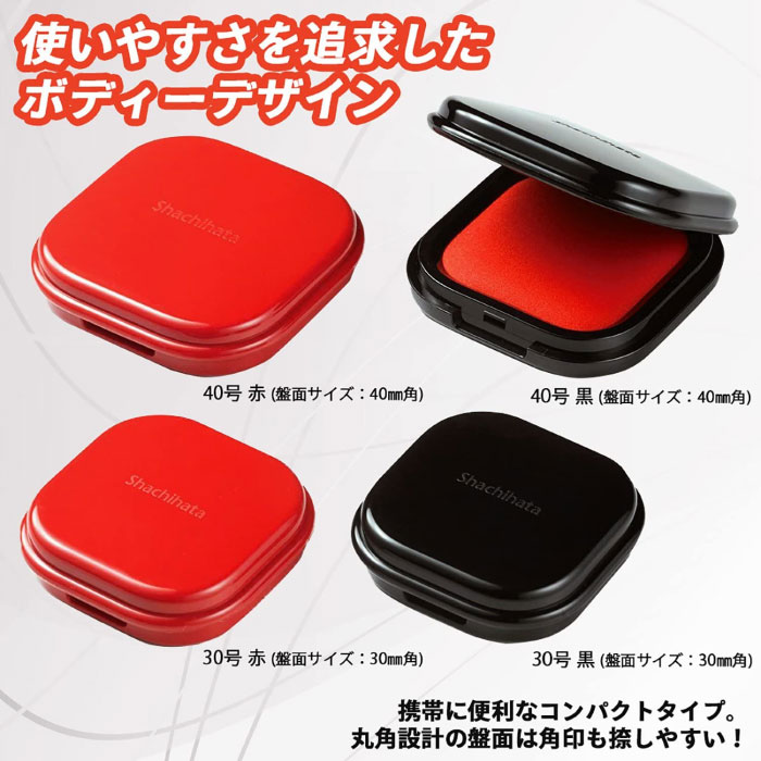 【メール便対応可能】MQC-30-2シヤチハタ...の紹介画像3