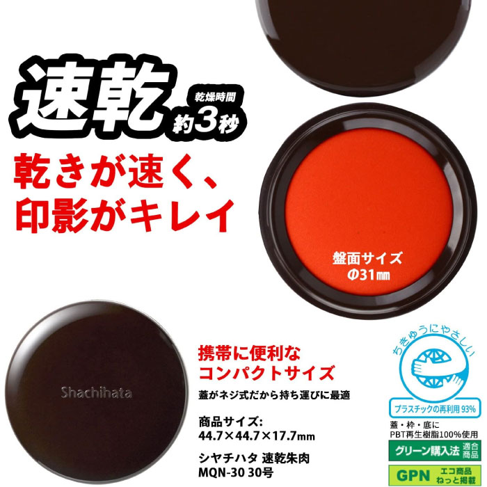 シヤチハタ ネーム9 既製 1195 佐々木 XL-9 1195 ササキ