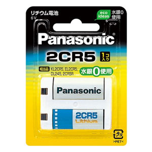 【メール便対応】パナソニック 円筒形リチウム電池 2CR-5W