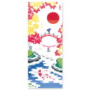 【メール便対応】宮本 kenema(けねま) 注染手ぬぐい 54577 日本庭園 手ぬぐい ギフト プレゼント リメイク タオル ガーゼ 和 和柄 縁起 薄い 薄手 軽量 長方形 風呂 温泉 サウナ スポーツ