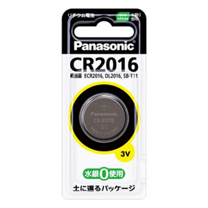 【メール便対応】パナソニック コイン形リチウム電池 CR2016P