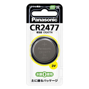 【メール便対応】パナソニック コイン形リチウム電池 CR2477