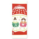 【メール便対応】宮本 kenema(けねま) 注染手ぬぐい 51528 和菓子雛 手ぬぐい ギフト プレゼント リメイク タオル ガーゼ 和 和柄 縁起 薄い 薄手 軽量 長方形 風呂 温泉 サウナ スポーツ
