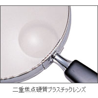 【メール便対応可能/5個まで】パイロット 拡大鏡 レンズ直径63.5mm K-SUN42-11