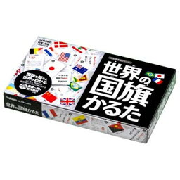 学研ステイフル 世界の国旗かるた 【メール便対応/2個まで】学研ステイフル 世界の国旗かるた Q750257お正月 帰省