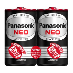 【メール便不可】パナソニック マンガン乾電池 ネオ黒 単1形2個パック R20PNB/2VSE