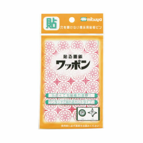 �ڥ᡼�����б��ۥߥĥ� ��åݥ󥪥ꥸ�ʥ� WAP39-CJ-RD