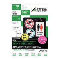 Rakuten - 【メール便対応】31031エーワン 屋外でも使えるサインラベルシール（レーザープリンタ）ツヤ消しフィルム・ホワイト A4判