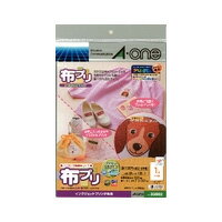 【メール便対応/10冊まで】エーワン インクジェットプリンタ対応 布プリ アイロン接着タイプ 33502 [A4判/ノーカット]