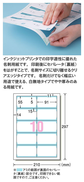 �ڥ᡼�����б�/1���ޤǡ�51812������� �ޥ��������̾���ѻ� ��̵�� ���� 10��50������