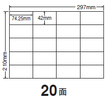 【送料無料】東洋印刷 ナナコピー マルチタイプラベル20面（74.25×42mm） C20S