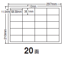 【送料無料】東洋印刷 ナナコピー マルチタイプラベル20面（68.58×38.1mm） CD20S