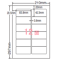 【送料無料】東洋印刷 ナナワード マルチタイプラベル12面（83.8×42.3mm） FJA210