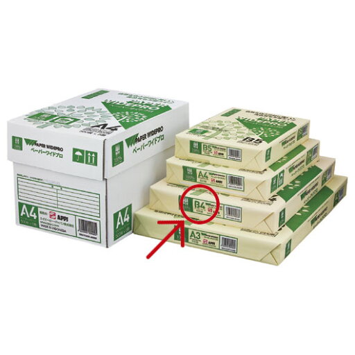 【メール便不可】APP PPC用紙 ペーパーワイドプロ B4 500枚×5冊 【メール便不可】APP PPC用紙 ペーパーワイドプロ B4 500枚×5冊