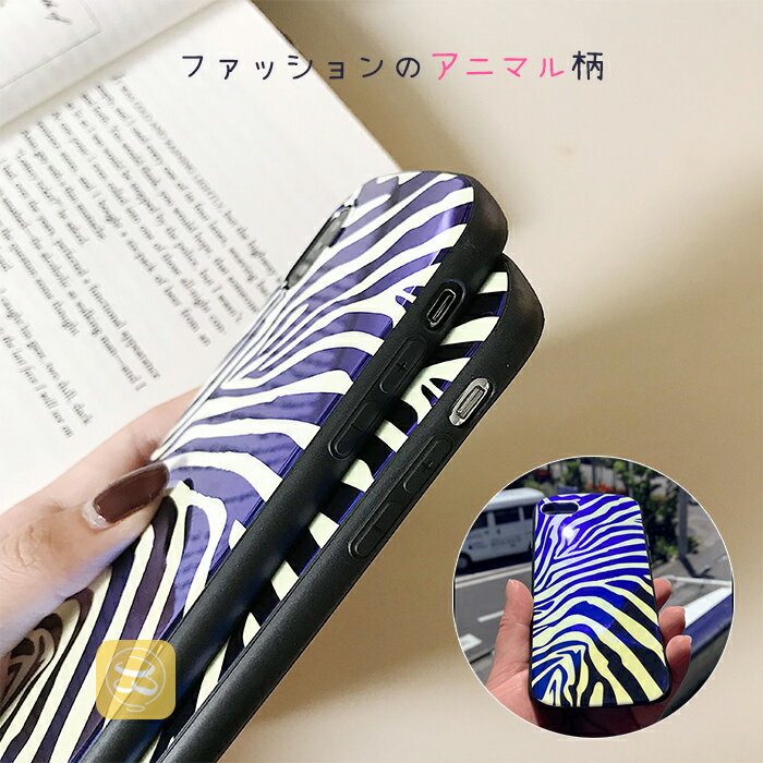 iphone8plusヒョウ柄スマホケース