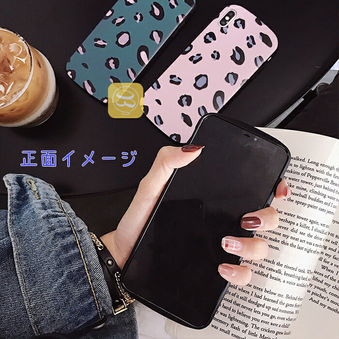 iphone7plus豹柄スマホケース