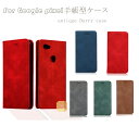 【在庫限り】Google Pixel 4 XL 手帳型ケース グーグル ピクセル 高品質 6.3インチ スマホケース 耐衝撃 手帳型カバー ス ママホケース ス...