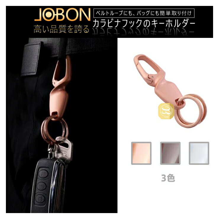 【11月30日まで】お買い得 鍵 車 キーホルダー キーリング 捻るデザイン ダブルリング キーチェーン カ..