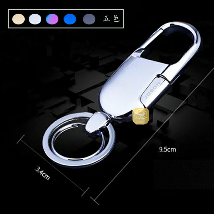 キーホルダーメンズ車スマートキーキーチェーンキーリング家鍵カギ金属ステンレスマイクロファイバーレザー男性おしゃれシンプル人気デザインカラビナフックベルトループに簡単取り付けJOBON