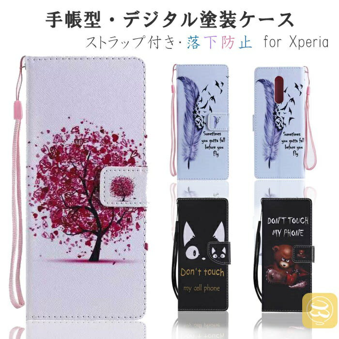 Xperia 10 III Lite 手帳型ケース Xperia XZ3 Xperia xz2 Xperia 5 II ケース Xperia 1 Xperia 5 Xperia 8 耐衝撃 ケース Xperia 10 III ケース Xperia 1 II A001SO 手帳型カバー Xperia 5 ケース Xperia xz3 オシャレ カード収納 黒地 猫 耳 おしゃれカバー ケース