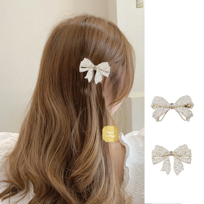 リボン バレッタ 高品質 バレッタ 蝶々髪飾り リボン型 可愛い カジュアル リボン型バレッタ ヘアアクセサリー ヘアバレッタ ガール まとめ髪 髪留め 髪飾り 発表会 入学式 卒業式 パーティー カワイイ おしゃれ 豪華 プレゼント お洒落 結婚式 パール