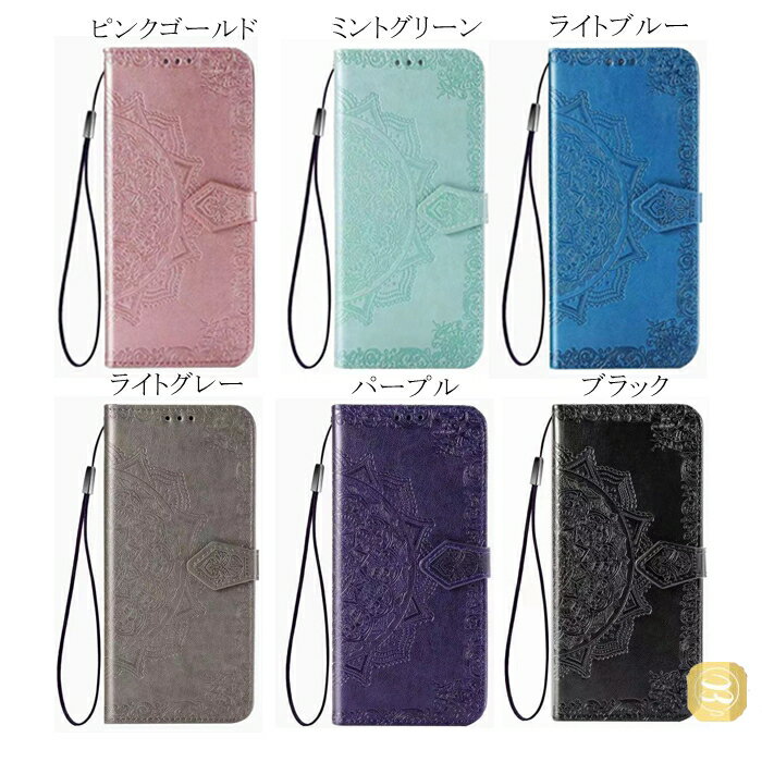 Xperia5II手帳型ケースXperia1IIケースXperia10IIケースXperia5ケースXperia8民族風曼荼羅Xperia8LiteSOV42902SOケースオシャレまんだら型押し
