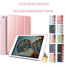 ipad 9.7 2018 ケース ipad 9.7 2017 iPad air2 手帳型ケース iPad air スリム 軽量 アイパッド 手帳型 オートスリ...
