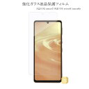 【500円以上の注文送料無料】AQUOS Sen