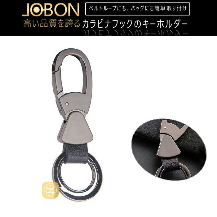 キーホルダー メンズ 車 スマートキー キーチェーン キーリング 家 鍵 カギ 金属 ステンレス マイクロファイバーレザー 男性 おしゃれ シンプル 人気デザイン