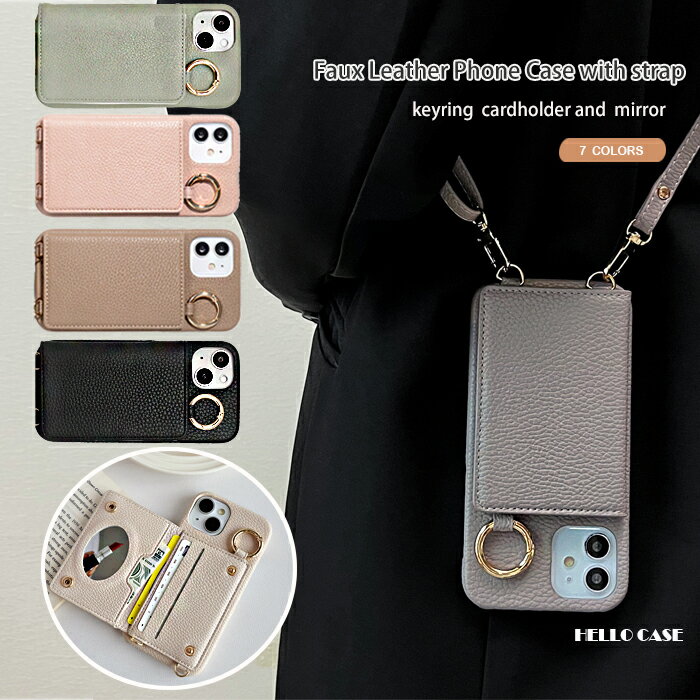 【お買い得商品】スマホケース ショルダー タイプ スマホショルダー 携帯ケース iPhone 15 肩掛けスマホケース 薄型 iPhone 13 ケース iPhone SE3 iphone 12 iPhone 15 Pro ケース 鏡 iPhone 12 min お洒落 鏡 落下防止 オシャレ ミラー付き カードホルダー 背面リング付きのサムネイル