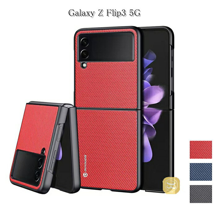 サムスン ギャラクシー Galaxy Z Flip3 5G 折りたたみ型 Android 手帳型 SC-54B SCG12 sc54b 耐衝撃 ギャラクシー ゼット フリップスリー ファイブジー