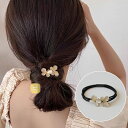 蝶々 ヘアゴム おしゃれ ヘアバンド 髪ゴム カワイイ キレイ ヘアアクセサリー レディース 女性 シンプル トレンド 流行 ポニーテール 可愛い 大人 上品なデザイン ポイント消化