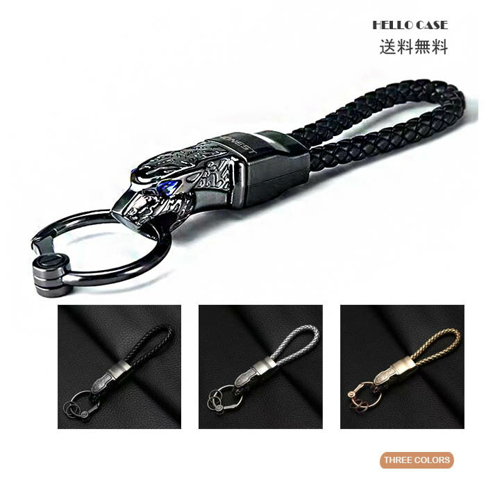 キーホルダー ベルト取り付け 車 家 鍵 お洒落なヒョウの頭 キーチェーン キーリング 金属 キーホルダー 紛失防止 シンプル オシャレ 男性 おしゃれ メンズ キーホルダー おしゃれ 軽量 自転車 ギフト 便利 シンプル デザイン マイクロファイバーレザー 個性