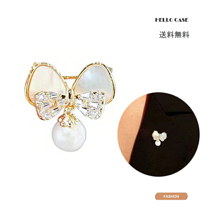 Rakuten - キラキラリボン型 ブローチ ファッション 可愛い パール付きブローチ キルトピンブローチ 大人 かわいい アクセサリー 贈り物 レディース ガールズ 可愛い パーティー 普段着 人気 高品質 上品