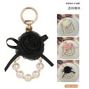 フラワー バッグチャーム 立体感あるお花 カワイイ リボン オシャレ 上品な小物 キレイ 華やかキーホルダー キーチェーン キーリング アクセサリー パール付き...