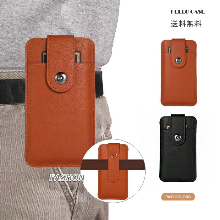 ウエストポーチ レザー調 ベルトポーチ スマホポーチ 縦型 ヒップバッグ iphone 16 カバー xperia Android ケース 男性用 作業用 仕事用 軽量 お洒落 薄型 カラビナフック オシャレ 取り外し易い マグネット式