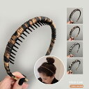 【500円以上の注文送料無料】カチューシャ ヘアバンド ヘアアクセサリー レオパード柄 コームタイプカチューシャ 髪飾り アニマル柄 オシャレ 洗顔用 メイク ...