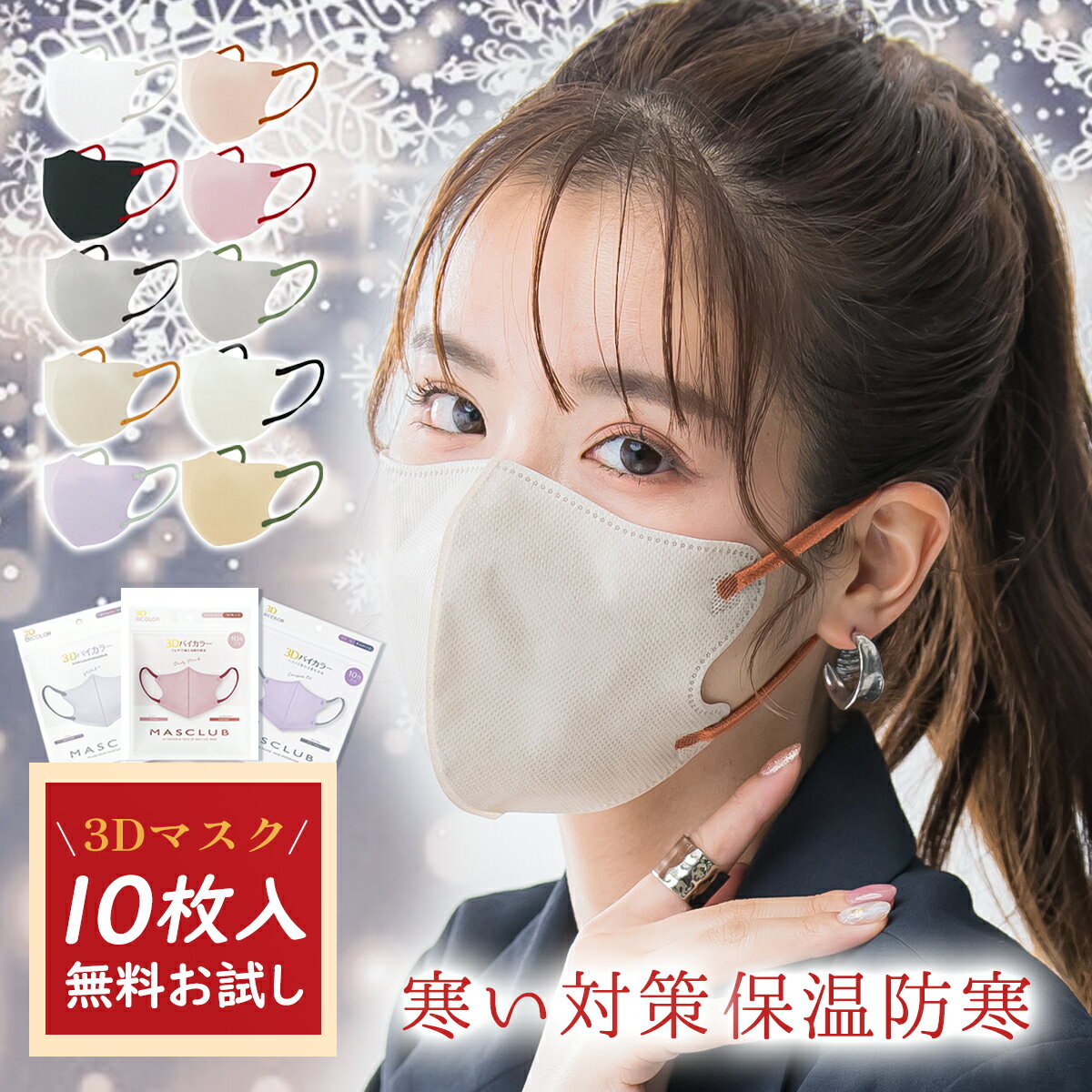 ���Ҵ�ȩŬ�ѡۥޥ��� Ω�Υޥ��� 4D�ޥ��� ����ޥ��� �Х����顼�ޥ��� 3D�ޥ��� �Կ��� �쿧�ޥ��� �Կ��ۥޥ��� ���顼�ޥ��� 4D �ޥ��� �ץ꡼�ĥ�...