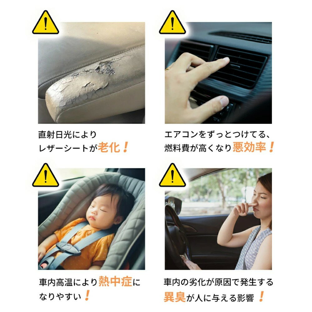 ★広げて置くだけ、涼しさキープ★サンシェード 車 フロントサンシェード uvカット 紫外線カット 傘式サンシェード ダッシュボード保護 紫外線対策 遮光断熱 日除け 日よけ10本骨 収納便利 プライバシー保護 カーサンシェード 車サンシェード 車保護