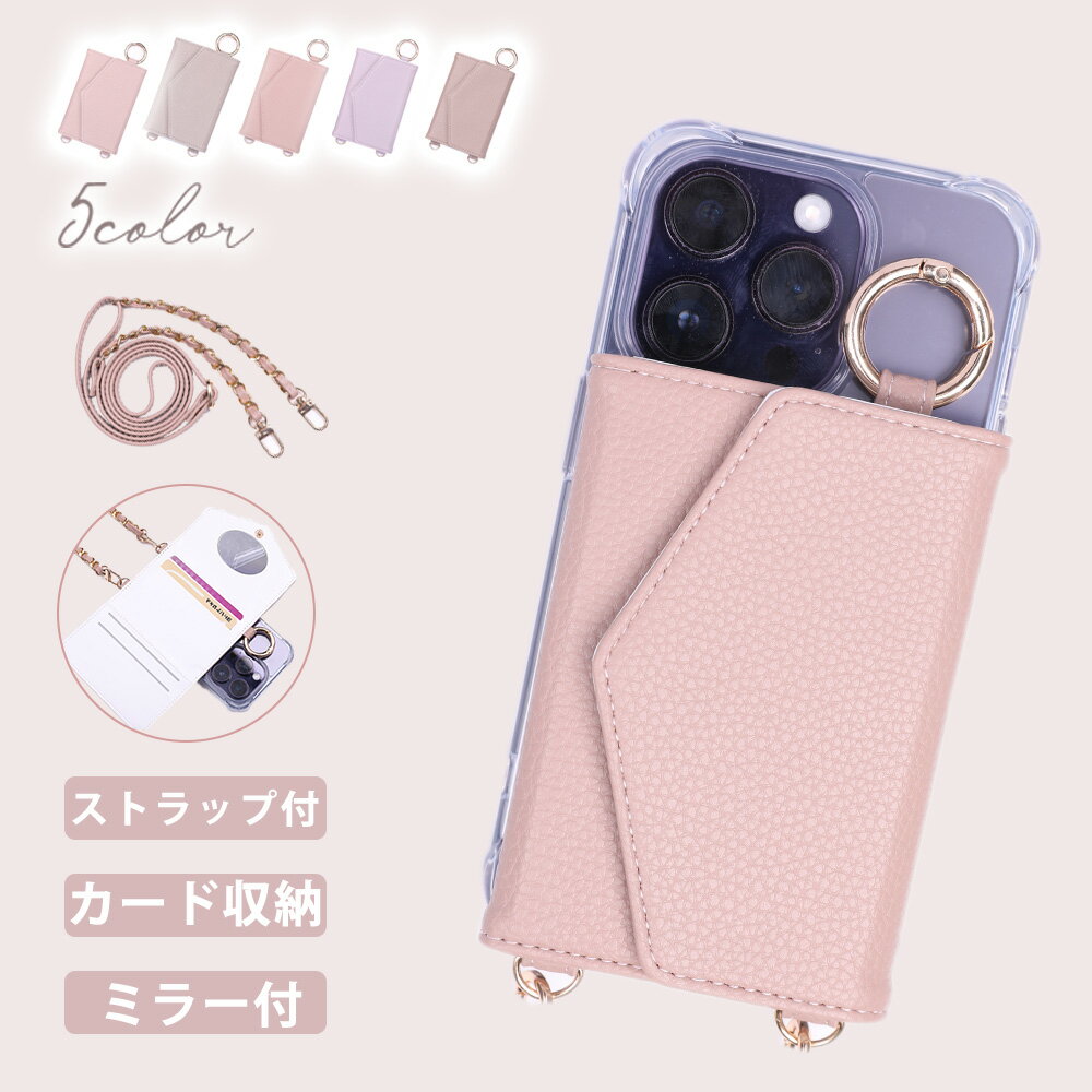 Rakuten - ★コーデに溶け込む、頼れるスマホケース!★iPhone14 Pro ケース ミラー スマホケース カード 背面 収納 ケース ショルダー アイフォン ケース 上質 韓国 個性的 おしゃれ スマホ ショルダー ケース iphone 17 16 15 13 12 11 8 7 6 カバー クリア ケース カバー iPhone 17 e