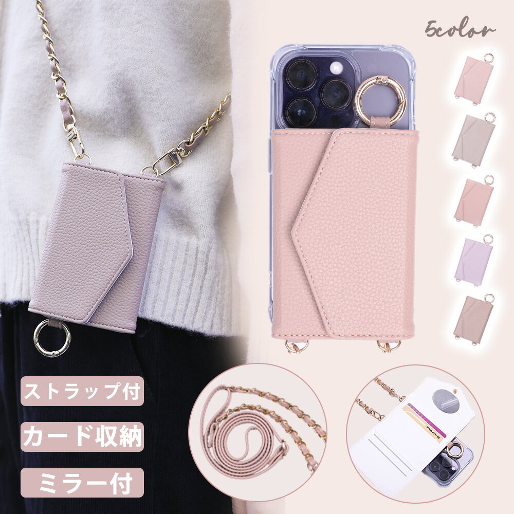Rakuten - ★開くたび、気分まで整うスマホケース★iPhone 17 ケース 耐衝撃 スマホケース カード収納 携帯ケース ショルダー クリアケース スマホ おしゃれ 斜め掛け 高透過率 スマホケース 全機種対応 スマホ カバー アイフォンケース 携帯 カバー Galaxy s23/s24 fe iPhone 17 e