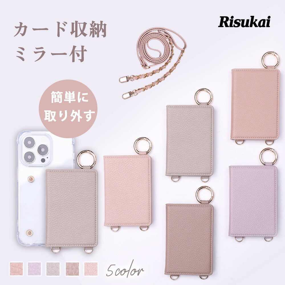 Rakuten - ★スマホケースで、手元の動作が変わる★iPhone 17 ケース 耐衝撃 スマホ ケース カード 収納 背面 ケース ショルダー クリア ケース 小物入れ 斜め掛け スマホリング スマホケース 全機種対応 スマホ カバー アイフォン ケース クリア Google Pixel 9/9 pro iPhone 17 e