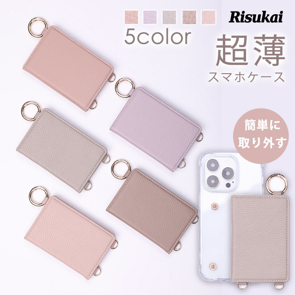 Rakuten - ★スマホケースが、私の相棒になる★iphone17 ケース 手帳型 かわいい スマホケース カード収納 スマホ ケース ストラップ 携帯 ケース アイフォン 透明 ケース 買い物 軽量 高級感 実用 アイフォン 6 7 8 se クリア アイフォン ケース Galaxy s23 fe s24 fe A55 iPhone 17 e