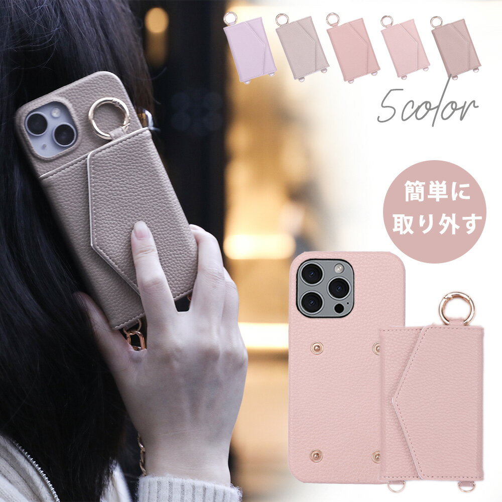 Rakuten - ★スマホケースが、外出を軽くする!★iPhone 17 ケース 耐衝撃 ケース ショルダー カバー スマートフォン カード 収納 大容量 小銭入れ スマホケース 手帳型 全機種対応 ストラップ付き レディース 手帳型 iphone 16 15 14 13 12 11 8 7 se Google Pixel 8a 7a iPhone 17 e