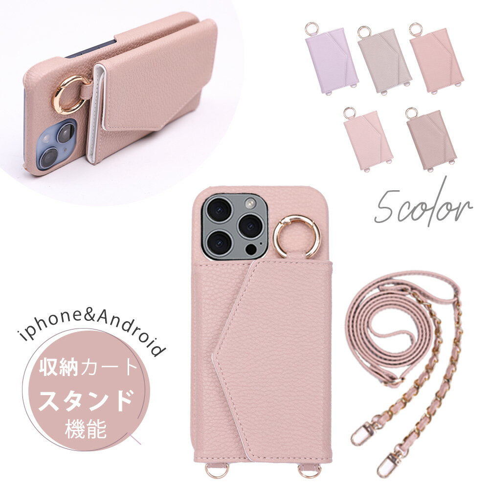 Rakuten - ★スマホケースが、身だしなみの味方!★iPhone 17 ケース スマホ カード 収納 背面 ケース ショルダー ストラップ ケース スマホ 手帳型 ミラー付き スマホ ケース 全機種対応 スマホ カバー カード ケース 革 レディース xperia 10 vi/5 v Galaxy s23 fe A53 iPhone 17 e