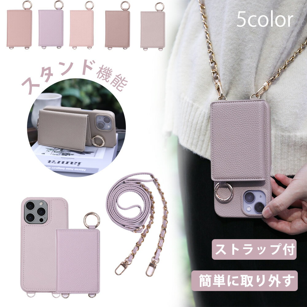 Rakuten - ★開いて、使って、しまうまで美しいスマホケース!★iPhone 17 ケース 耐衝撃 スマホ カード収納 背面 携帯 ケース ストラップ スマホ カード 取り付けタイプを選べる 耐久性に優れる スマホケース 全機種対応 ケース ショルダー Galaxy s23 fe s24 fe A54 iPhone 17 e