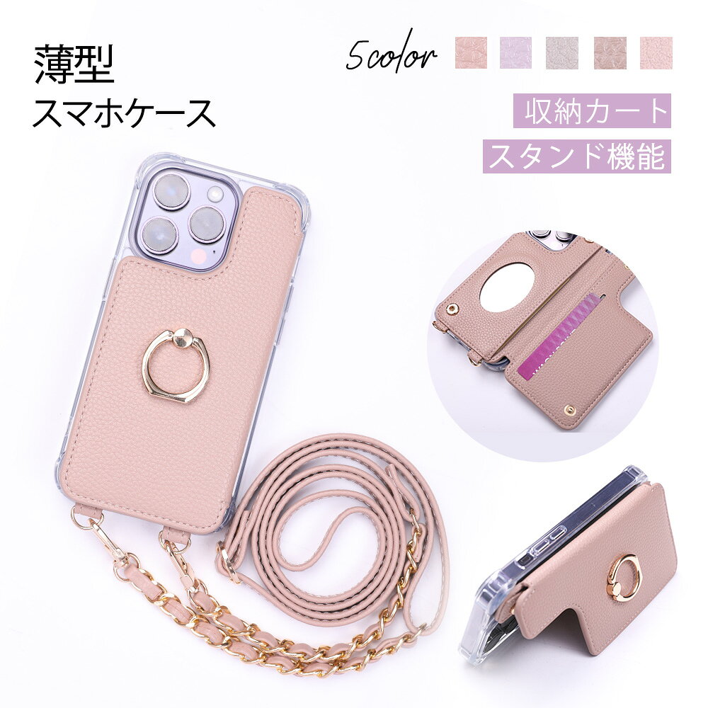 Rakuten - .★使う動線を、きれいにまとめるスマホケース★iPhone 17 ケース 耐衝撃 スマホケース カード 携帯 ケース ショルダー クリア ケース スマホ カード 高透過率 スマホリング 透明 スマホケース 手帳型 全機種対応 ストラップ付き アイフォン ケース ショルダー iPhone 17 e