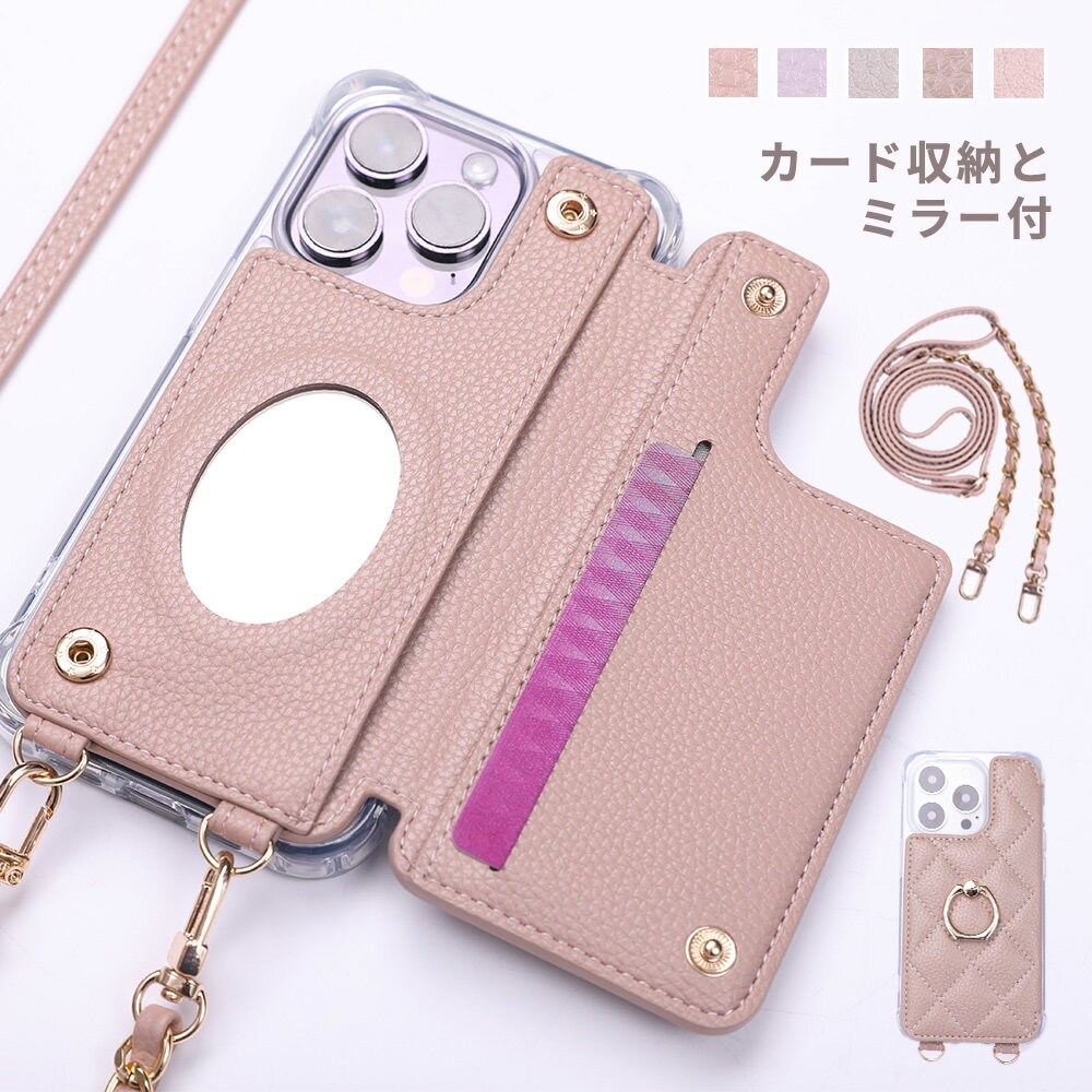 Rakuten - .★透明に、品を重ねるスマホケース★iPhone 14 Pro ケース ミラー スマホ ケース カード収納 背面 携帯 ケース ショルダー クリア ケース スマホ カード 薄型 おしゃれ スマホ ケース 全機種対応 スマホ ストラップホール付き iphone 17 16 レディース 手帳型 iPhone 17 e