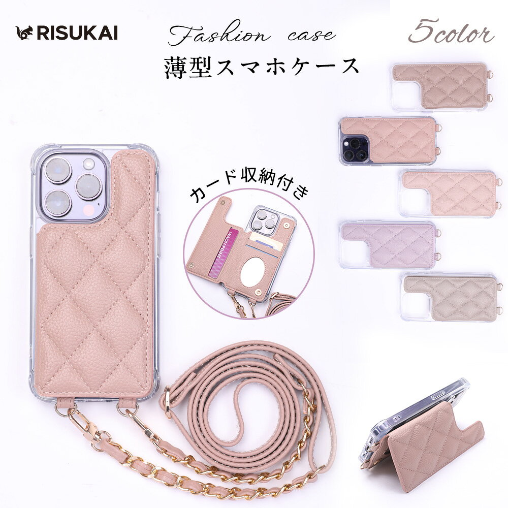 Rakuten - ★折って、立てて、持ち替えられるスマホケース★iPhone 17 ケース ミラー スマホケース カード収納 ケース ショルダー クリア ケース 折り畳み式 iPhone 16 15 14 ケース ショルダー カバー スマートフォン 便利 カード カバー クリア ケース おしゃれ 便利 iPhone 17 e