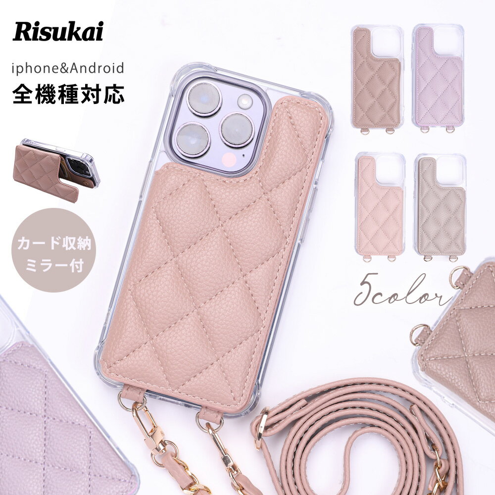 Rakuten - 【スタイリッシュな選択】iphone16e ケース キルティング ショルダー スマホケース iphone15 ケース iPhone16 pro ケース iPhone14 13 iPhone12 12 Pro 11 iphone透明ケース カード収納ケース ストラップ 落下防止 iphone ケース 携帯ケース iphone16 ケース iPhone 17 e